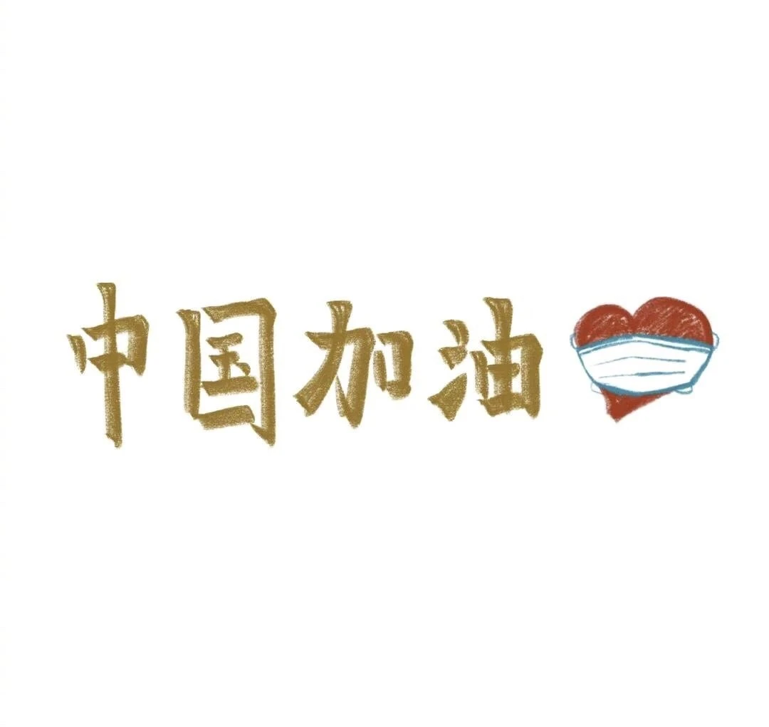 China zal winnen